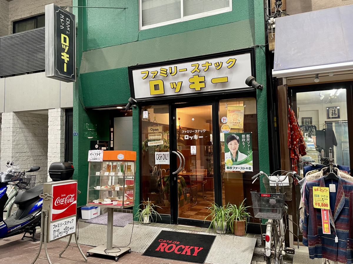 お店の外観